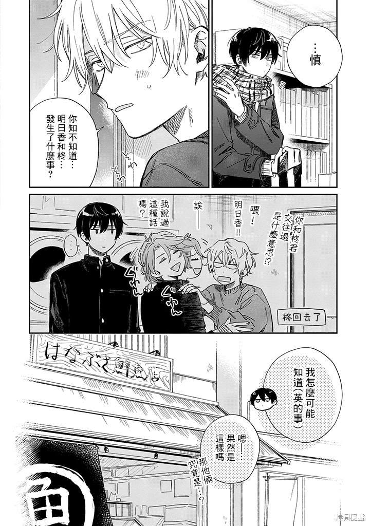 第19.1话