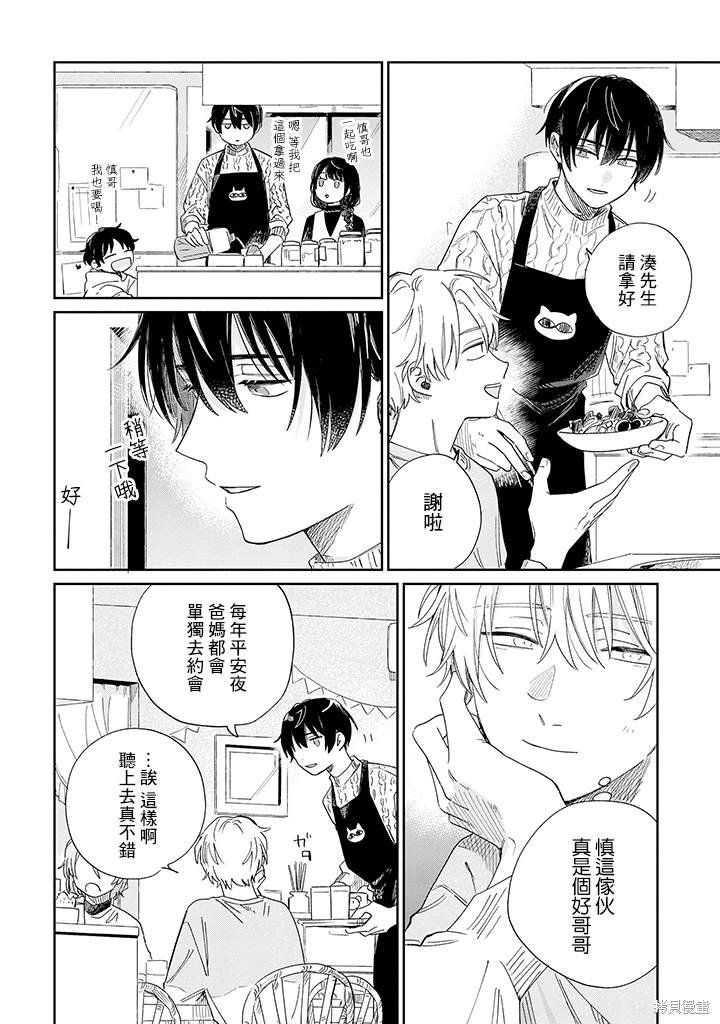 第19.1话