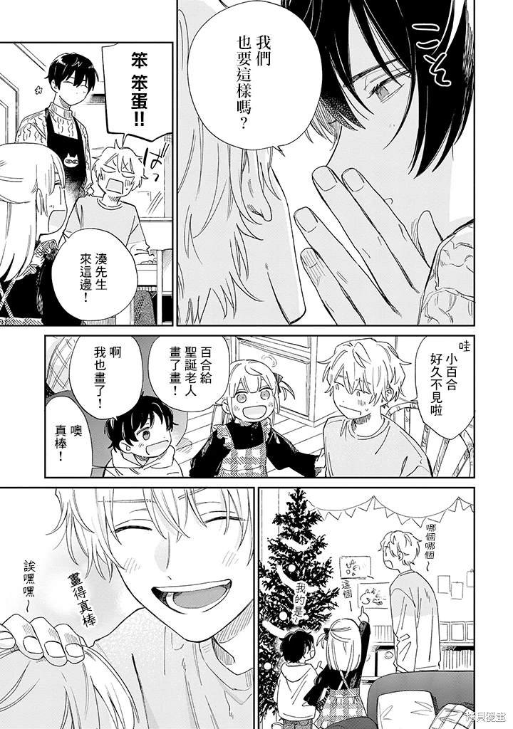 第19.1话