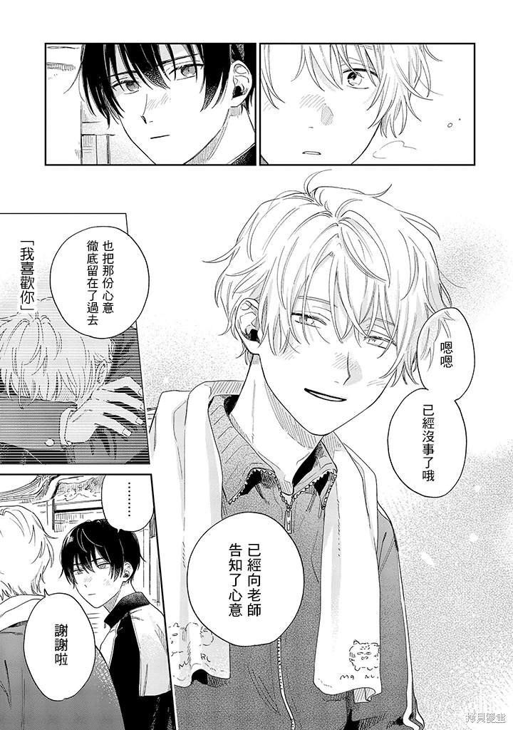 第20.1话