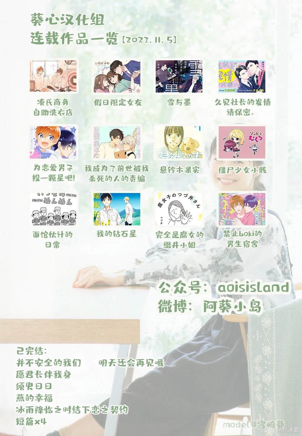 第20.1话
