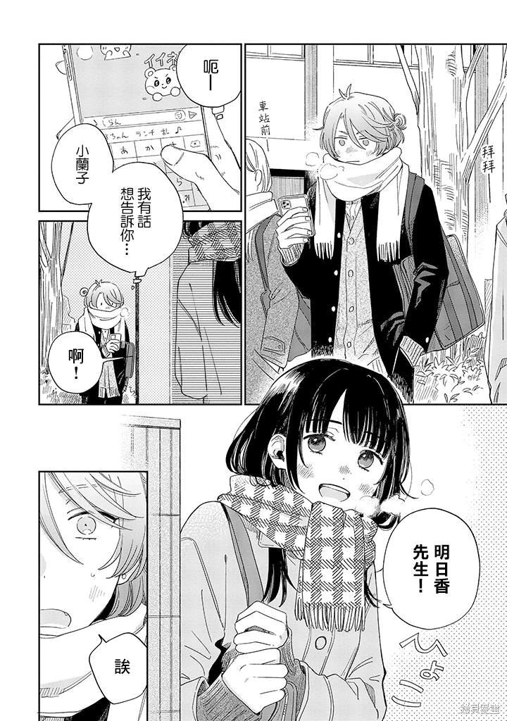 第21.1话