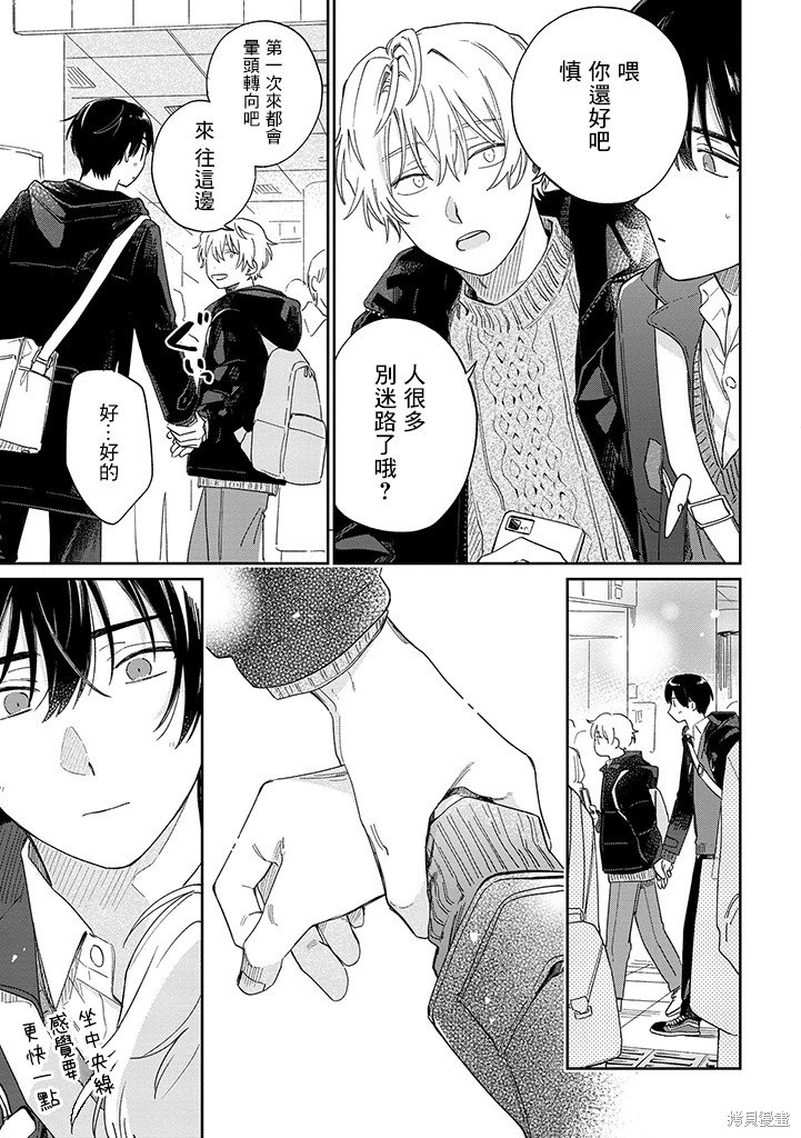 第22.1话