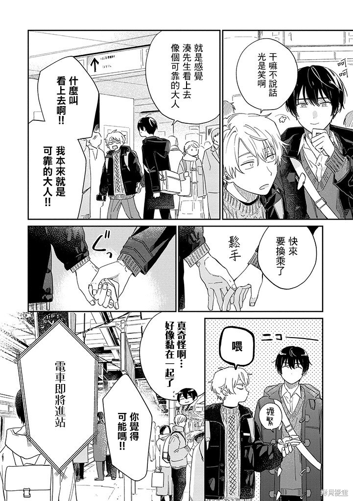 第22.1话