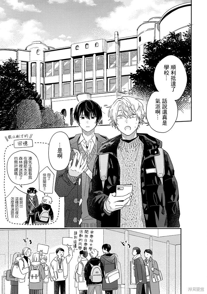 第22.1话