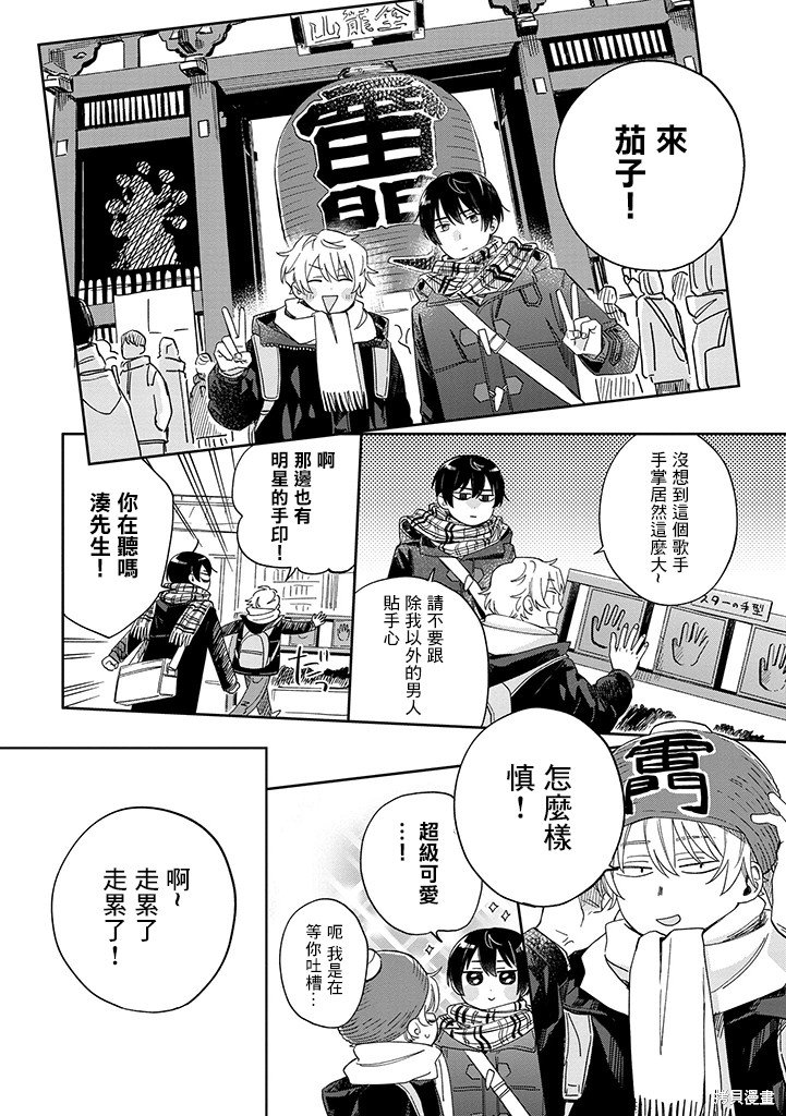 第22.1话