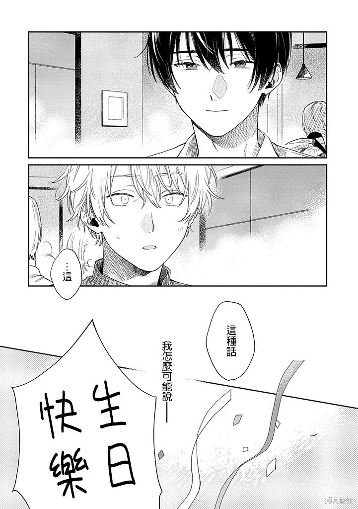 第22.2话