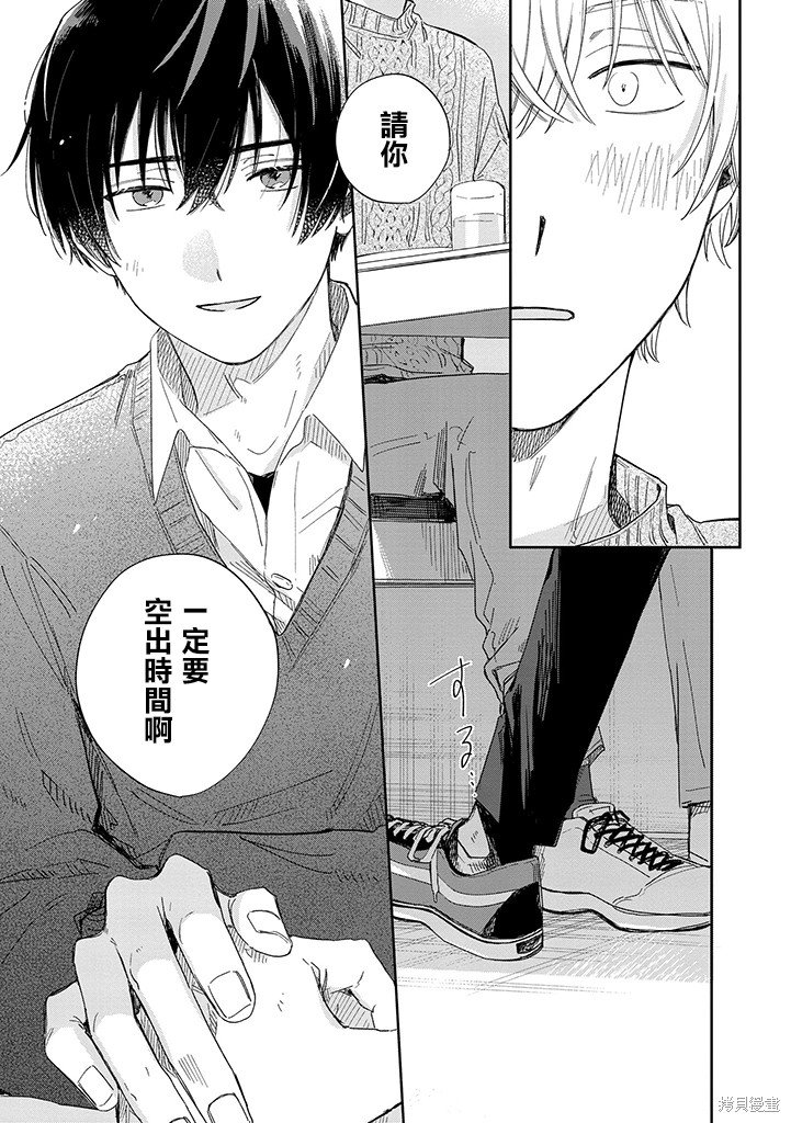 第22.2话