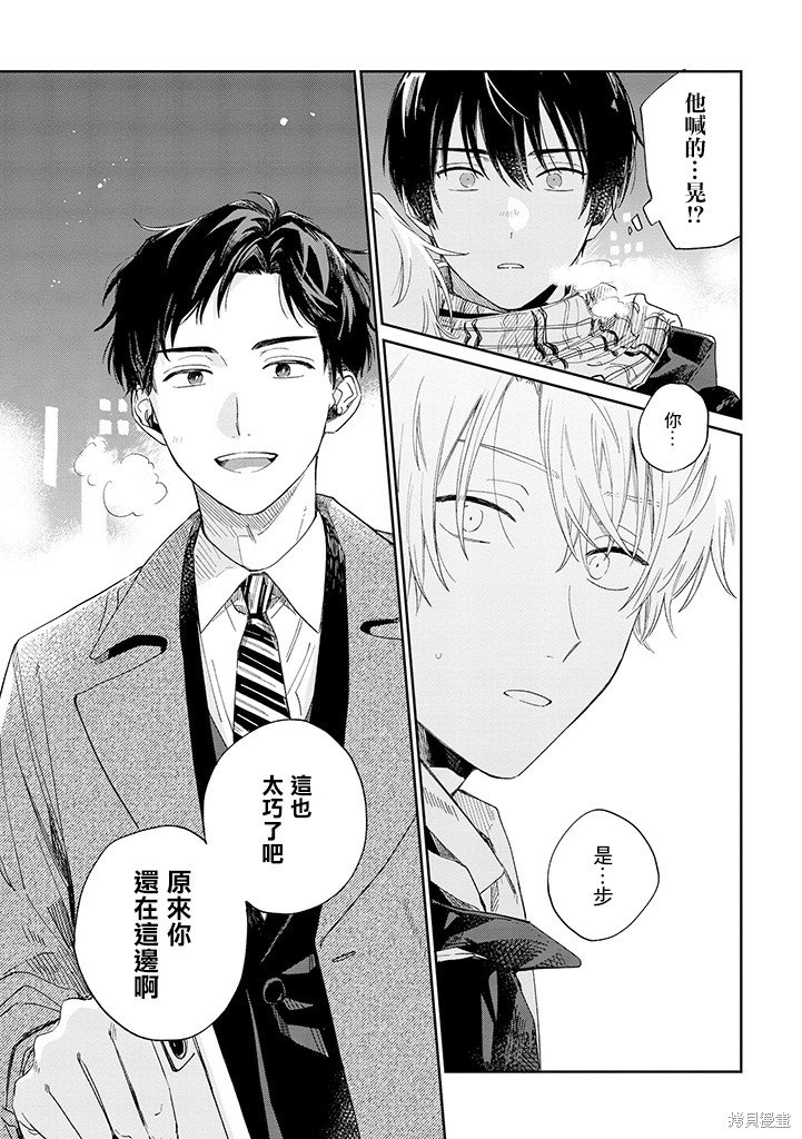 第22.2话