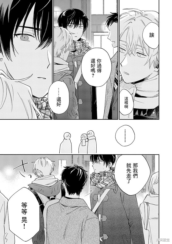 第22.2话