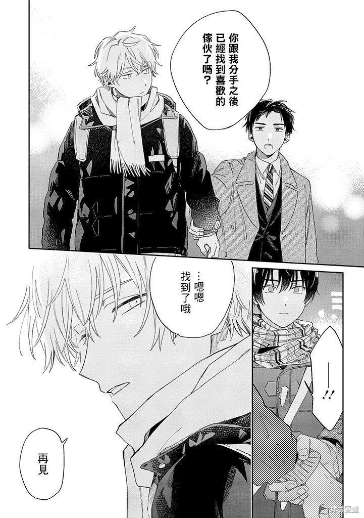 第22.2话