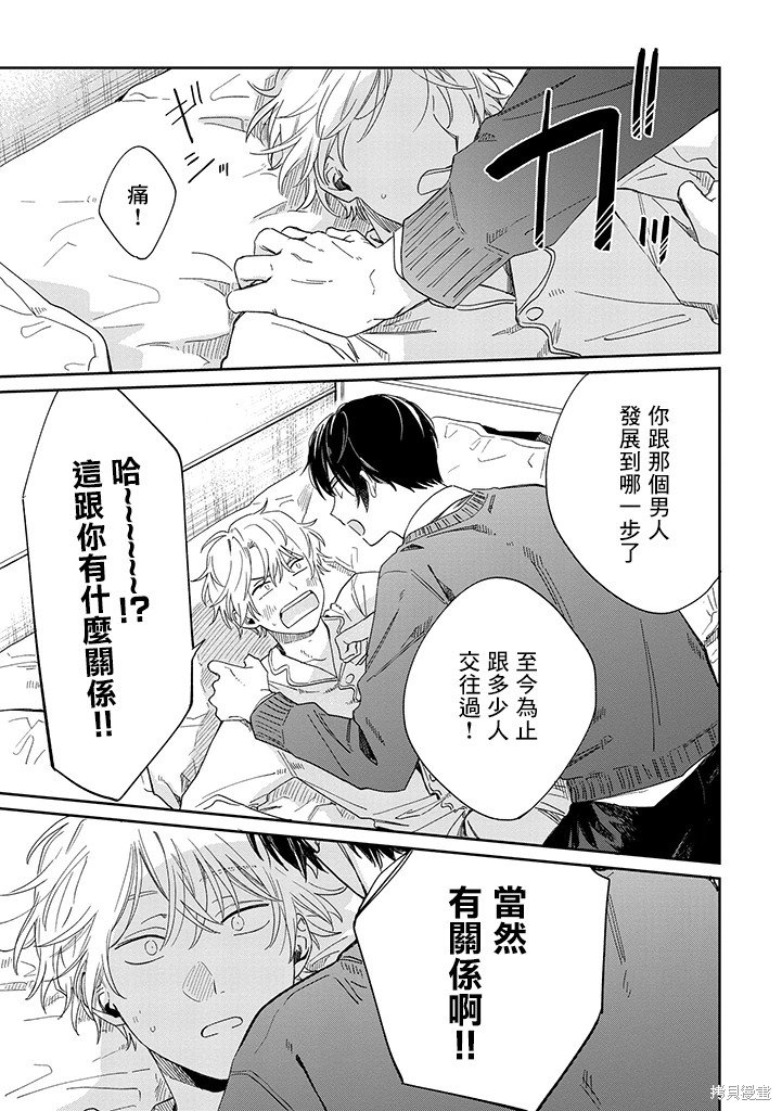 第23.1话