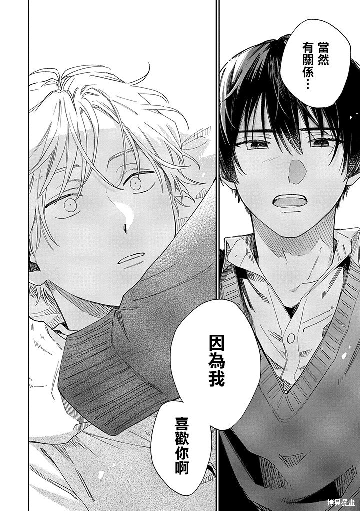 第23.1话