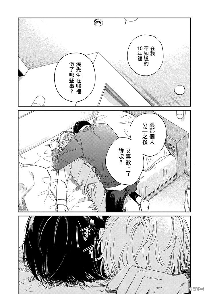 第23.1话
