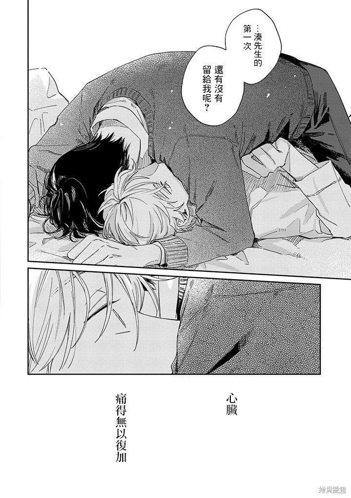 第23.1话