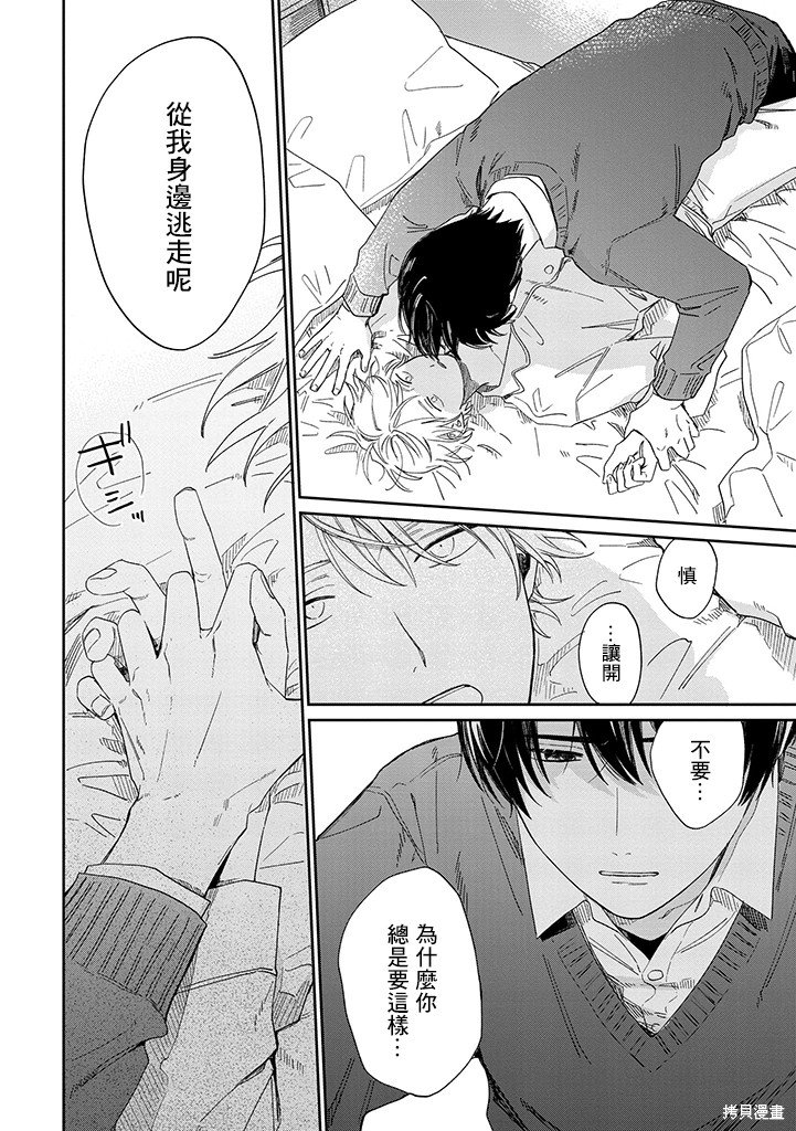第23.1话