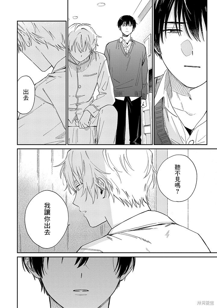 第23.2话