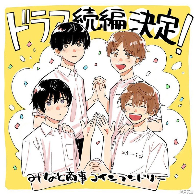 第23.2话
