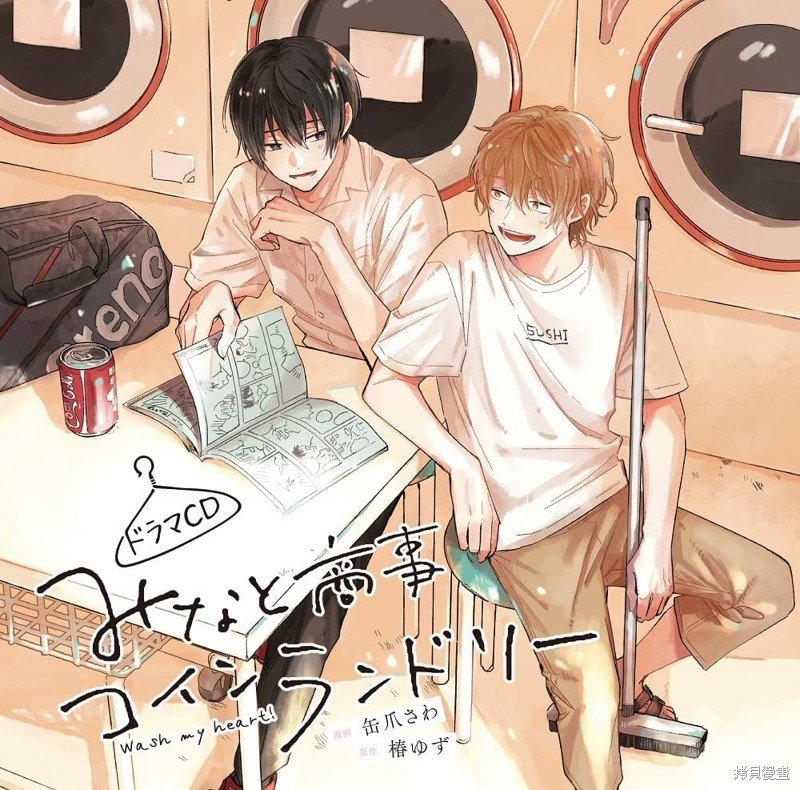 第23.2话