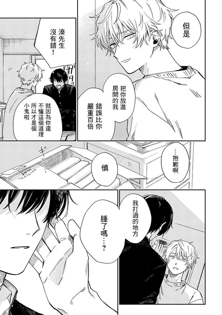 第24话
