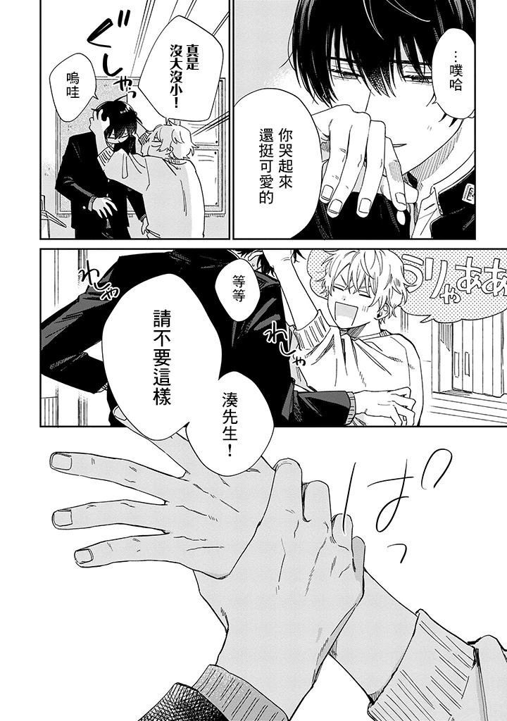 第24话