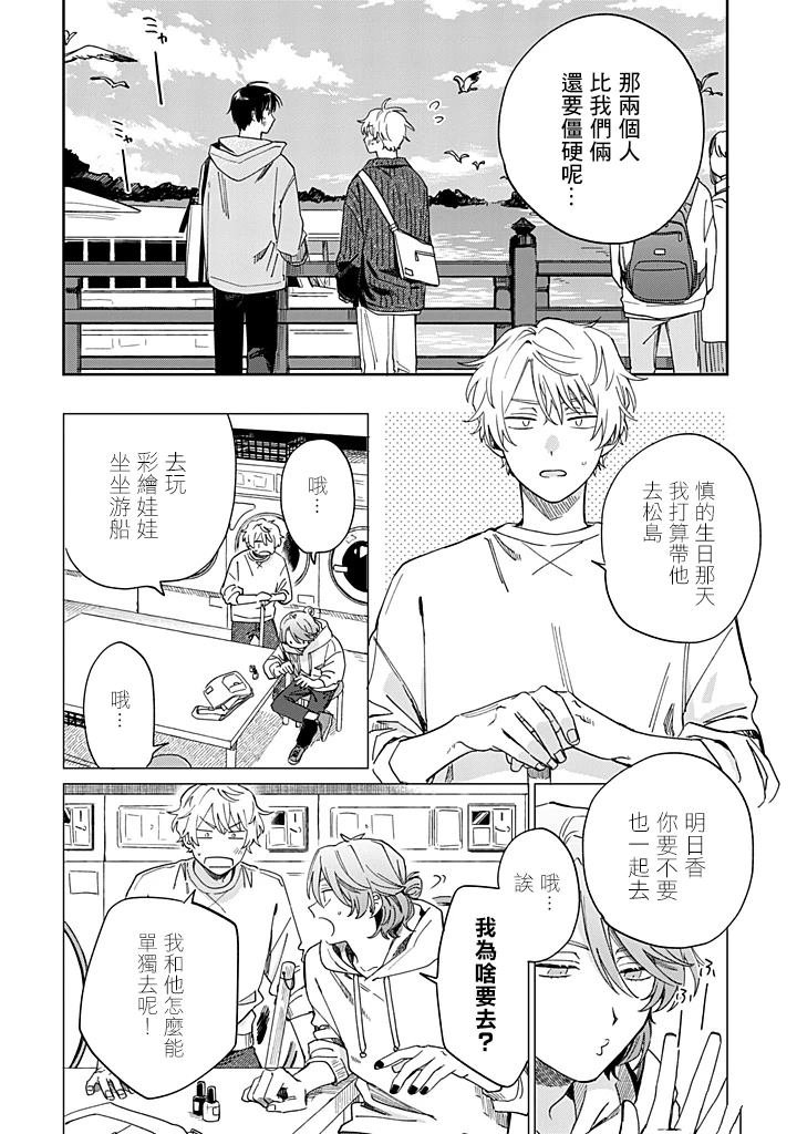 第25.1话