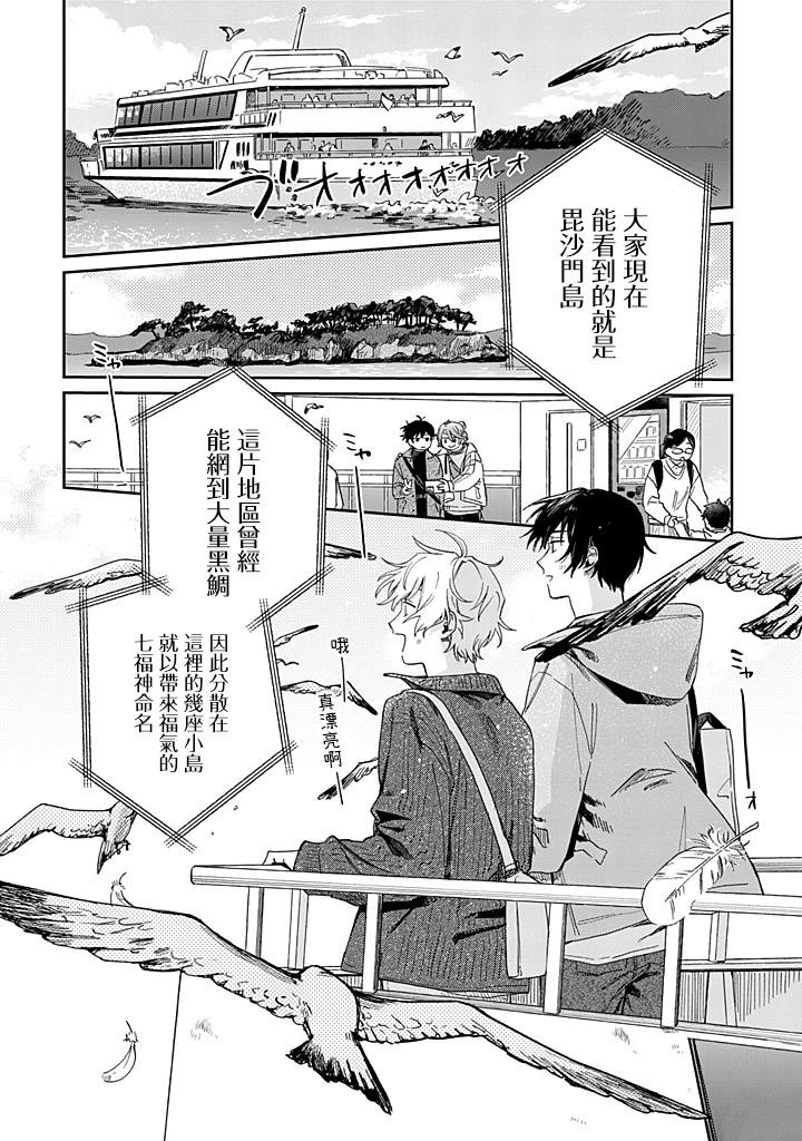第25.1话