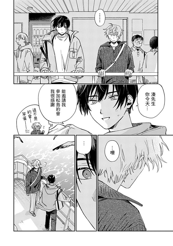 第25.1话