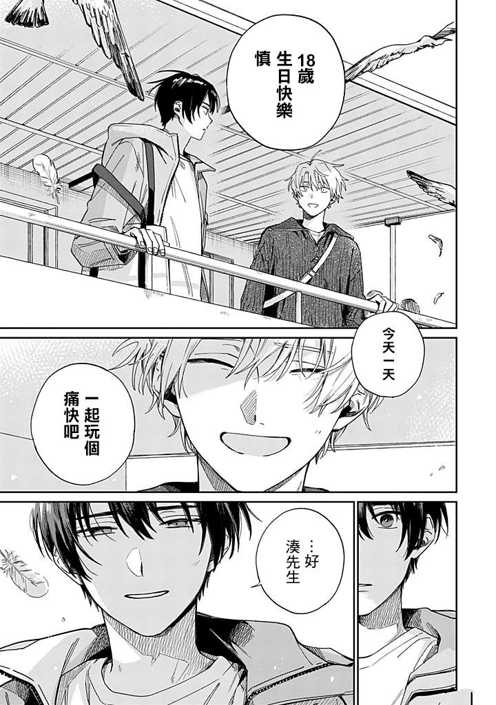 第25.1话