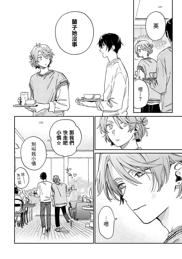 第25.1话