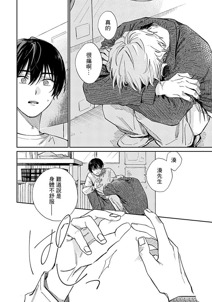 第25.2话
