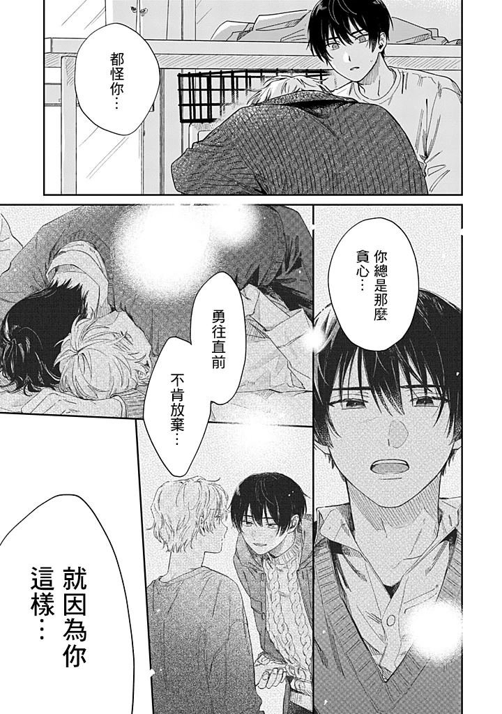 第25.2话