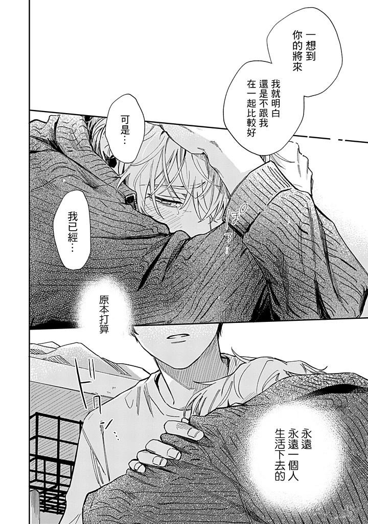 第25.2话