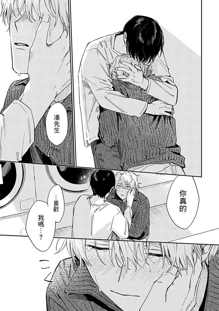 第25.3话