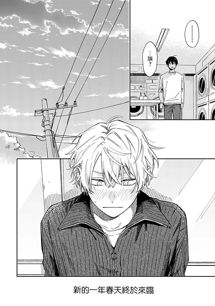 第25.3话