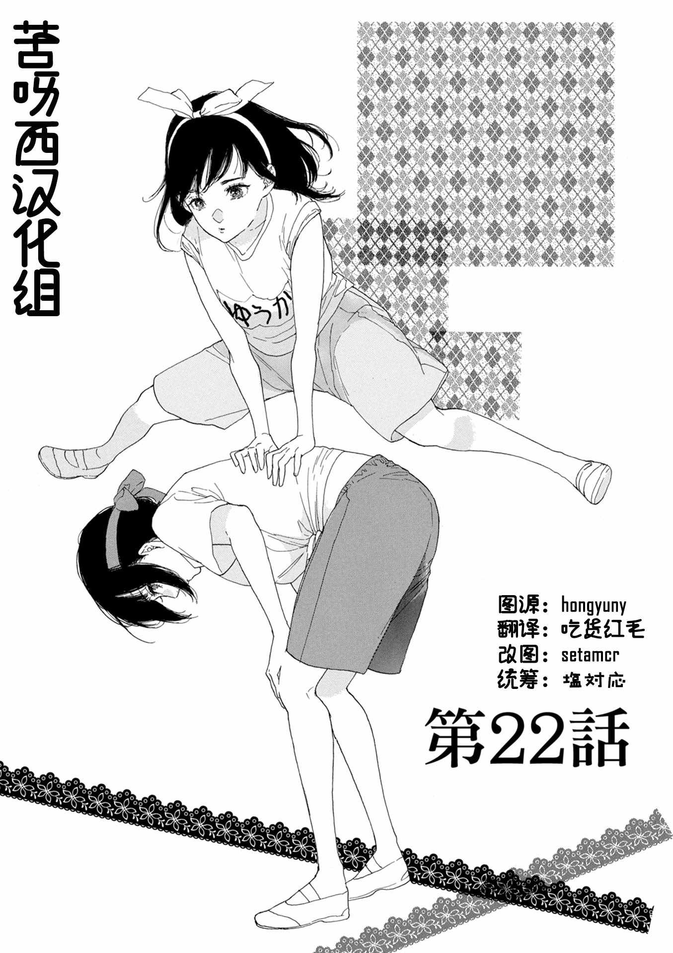 第22话