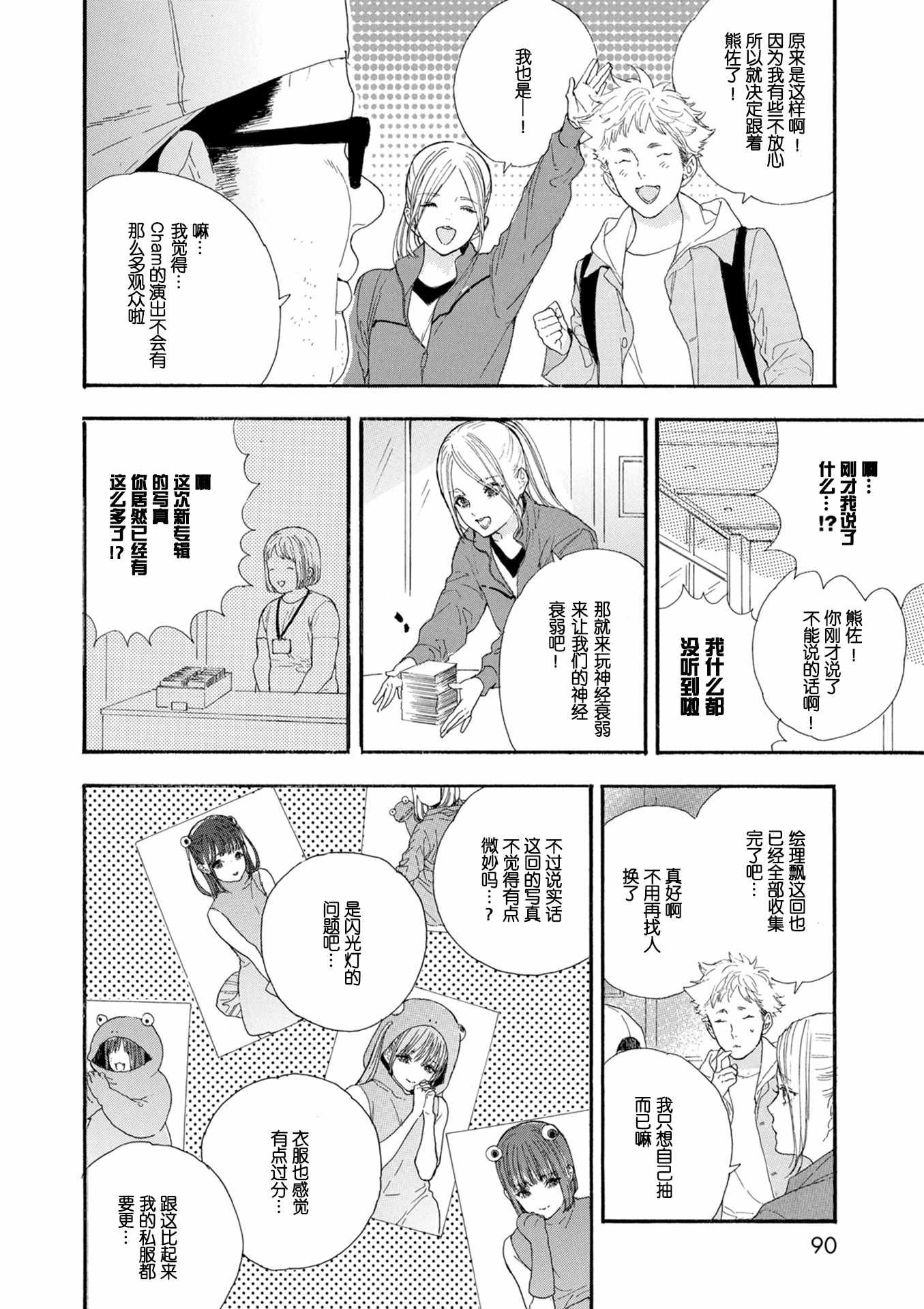 第22话