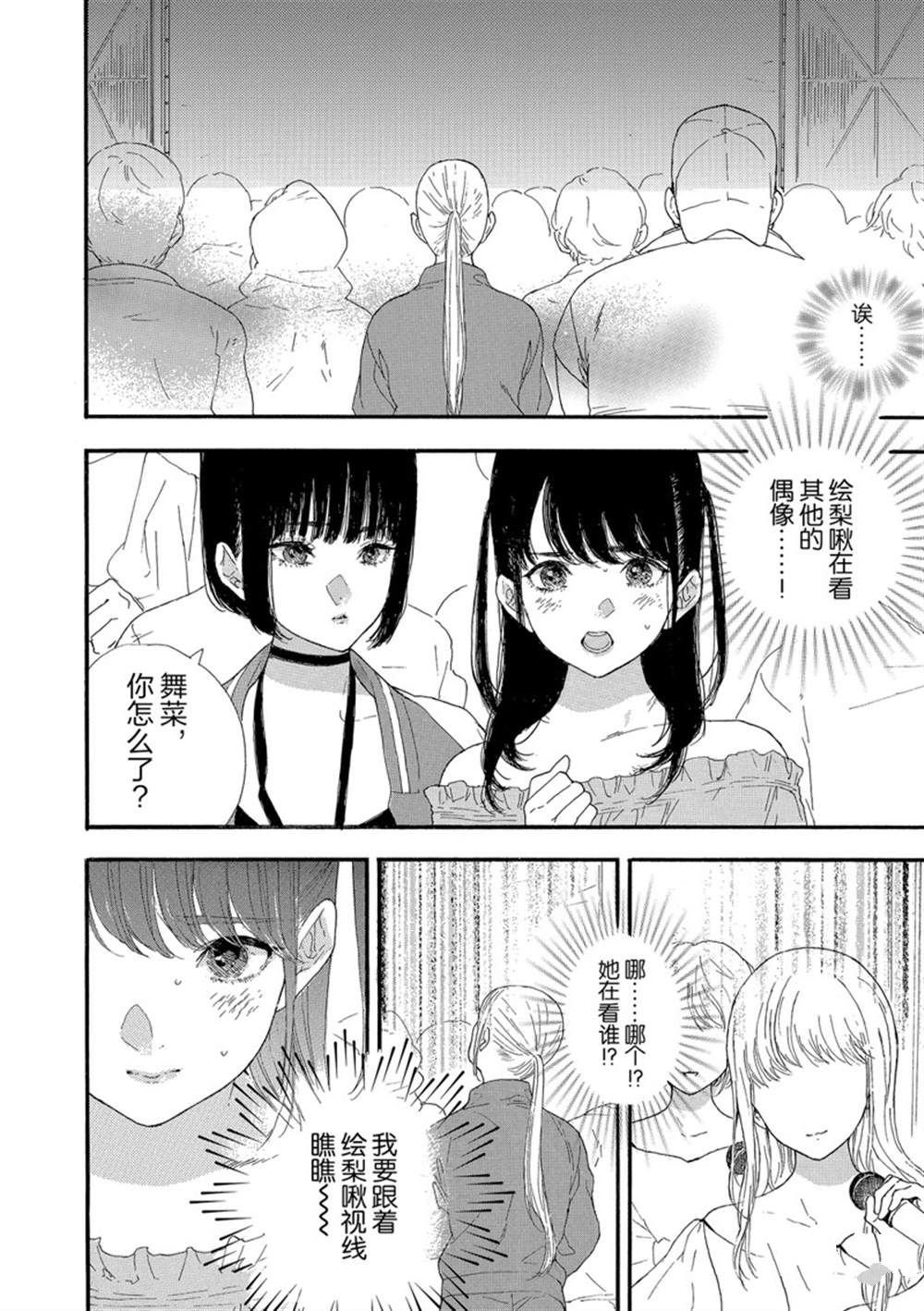 第24话 试看版