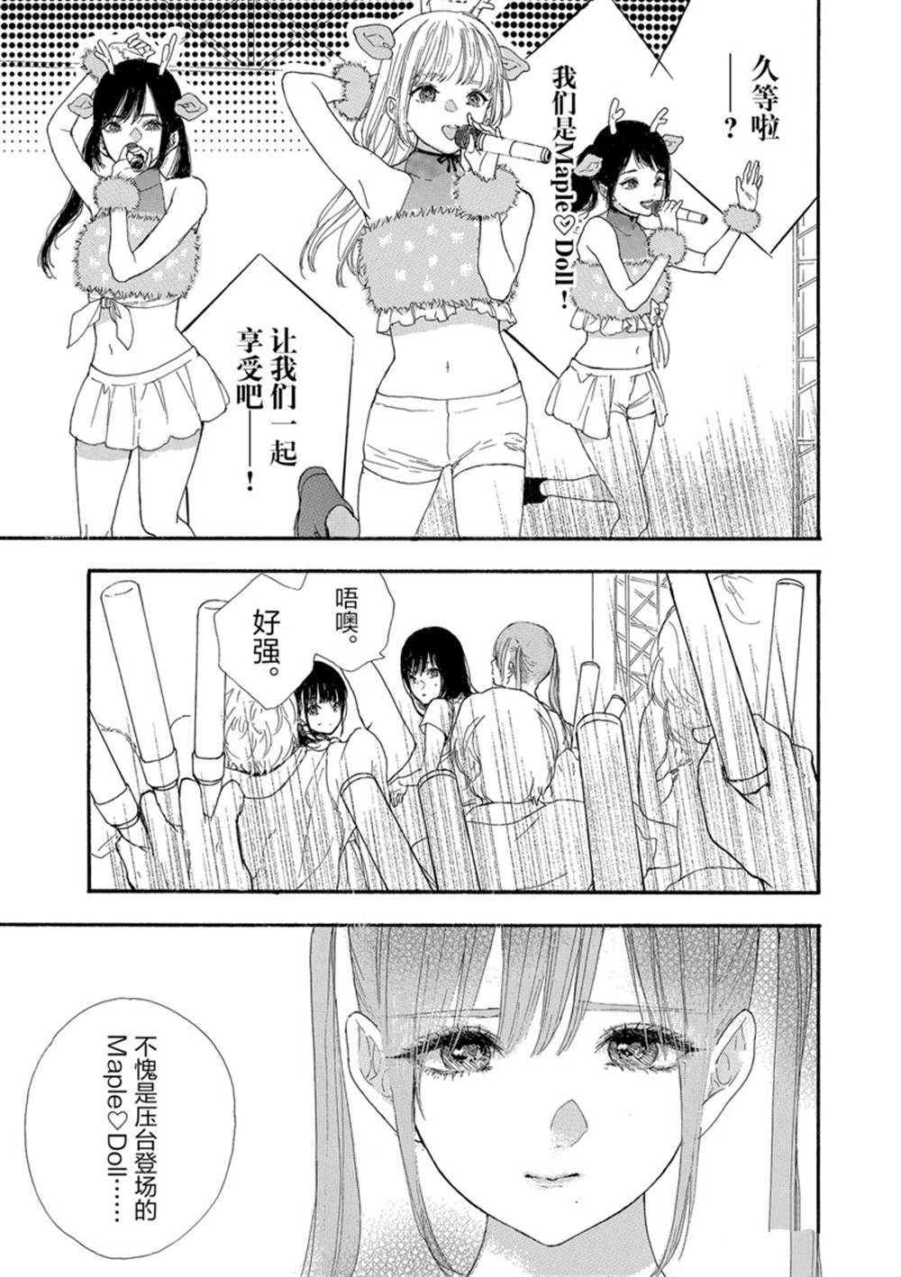第24话 试看版