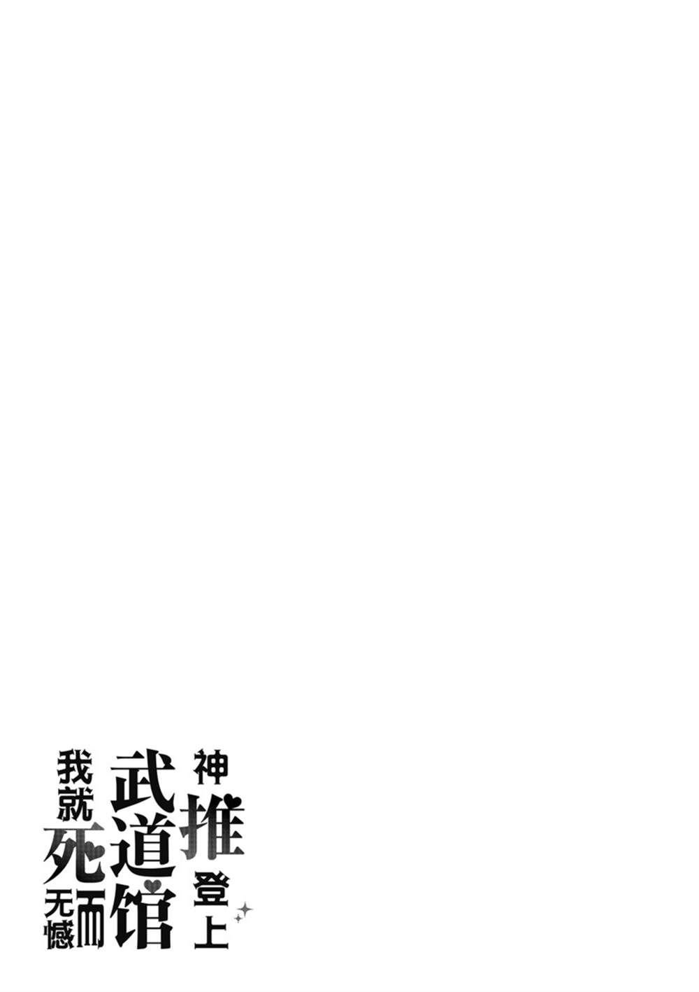 第24话 试看版
