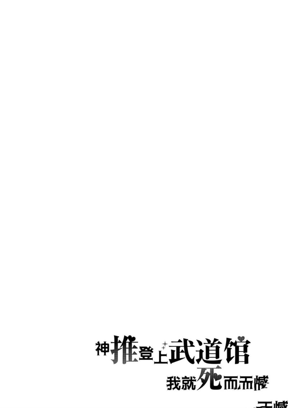 第24话 试看版