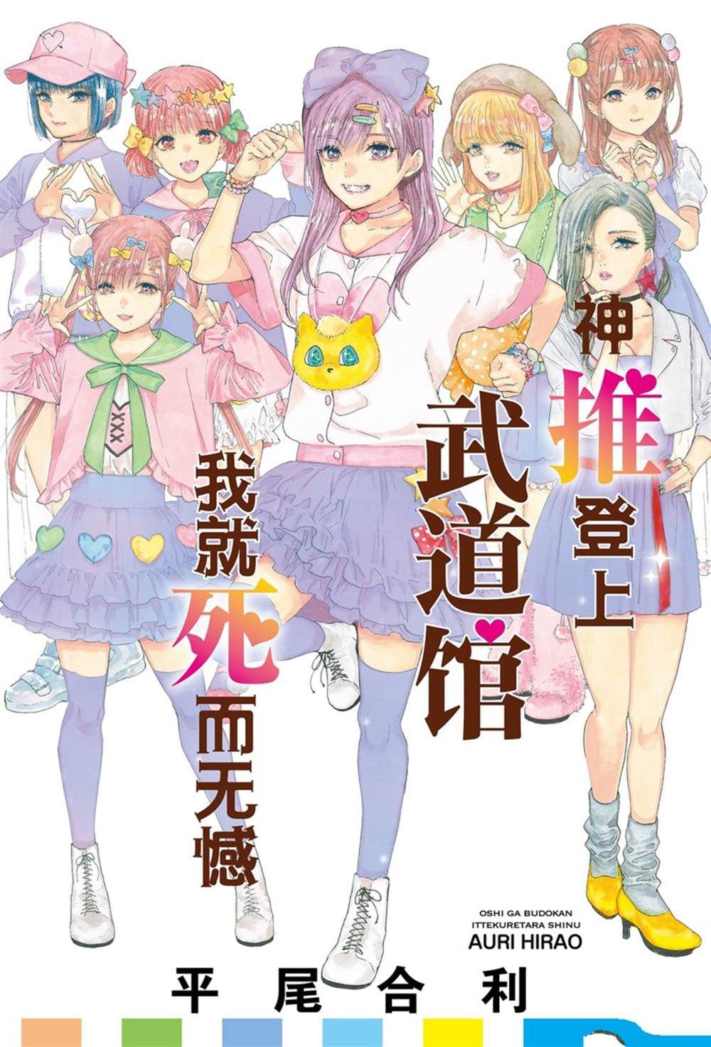 第25话 试看版
