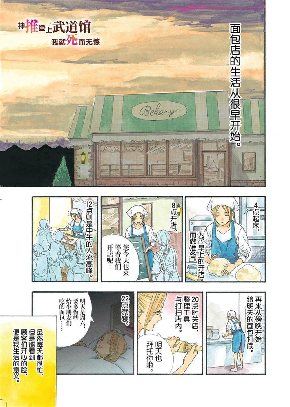 第25话 试看版