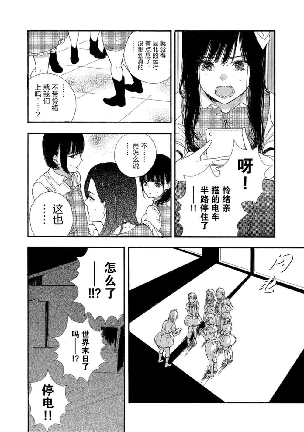 第26话 试看版