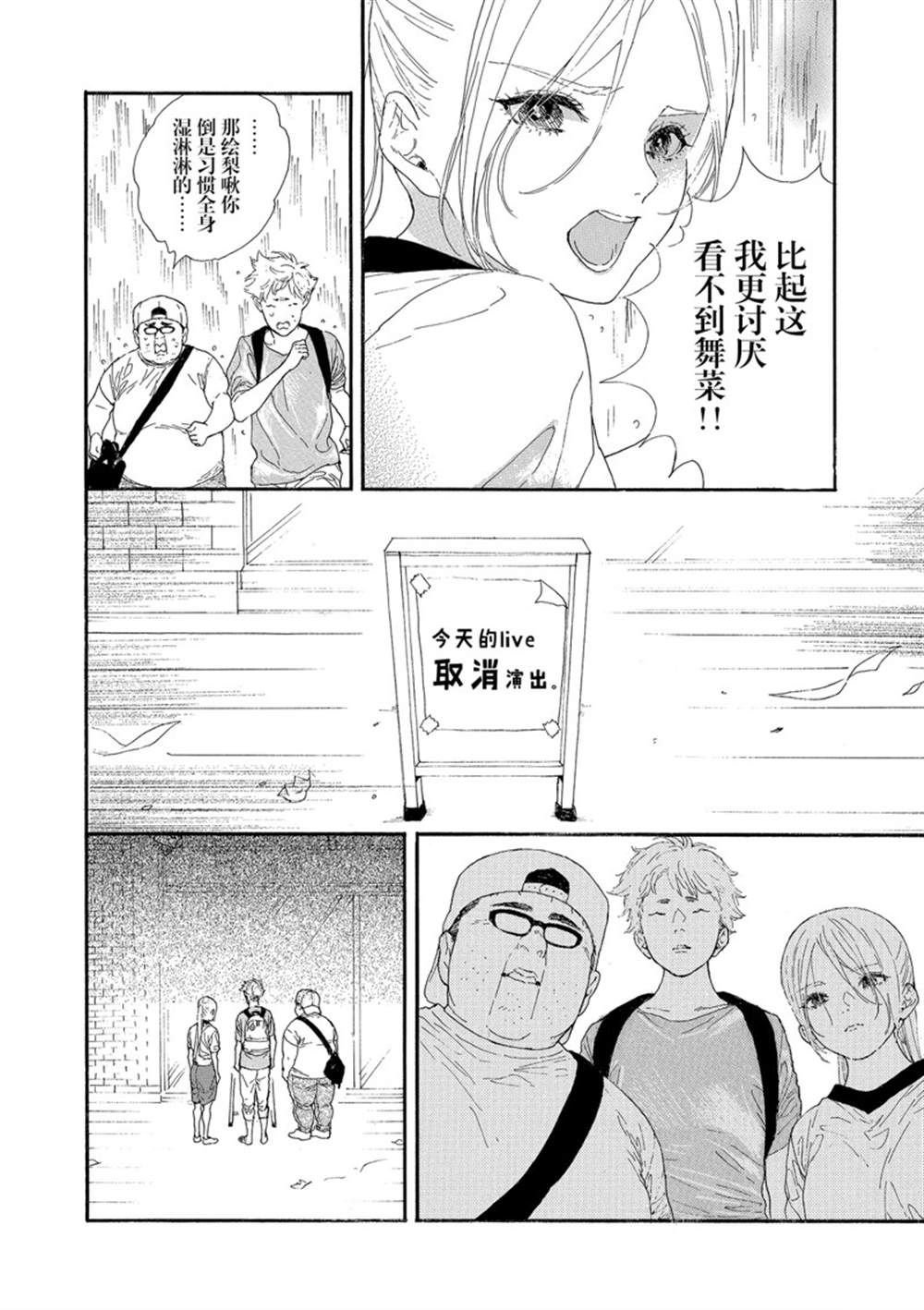 第26话 试看版