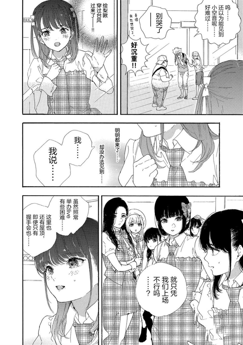 第26话 试看版