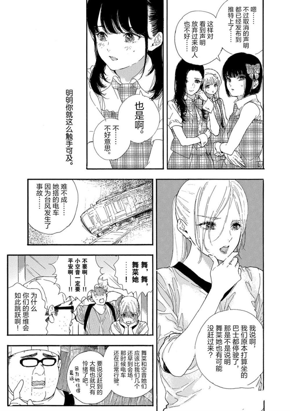 第26话 试看版