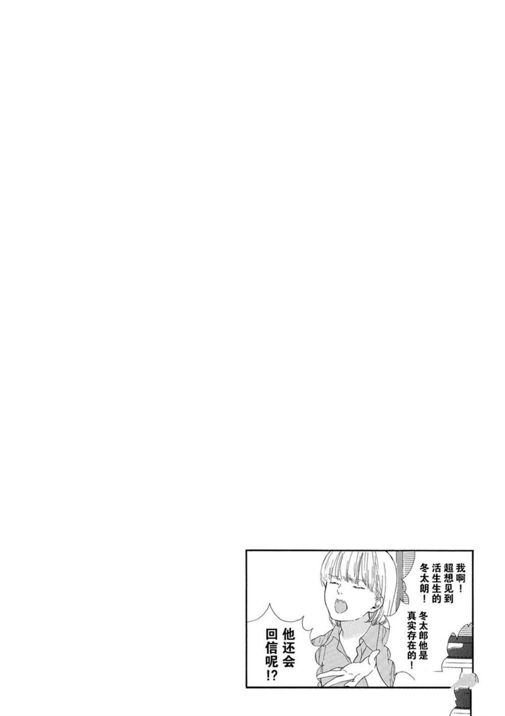 第26话 试看版