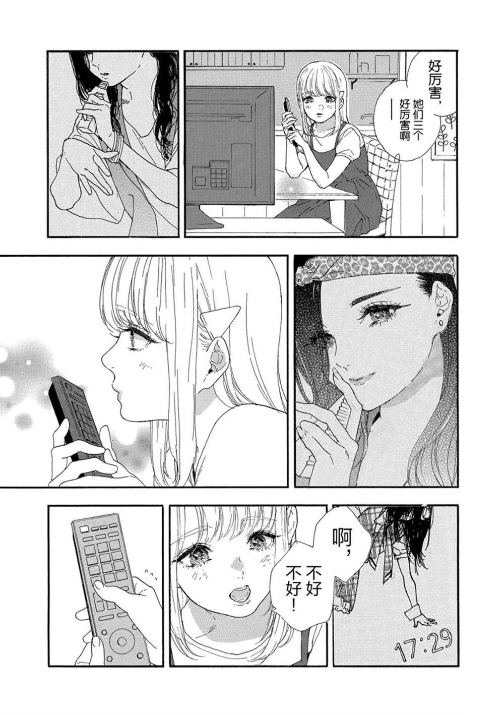 第27话 试看版