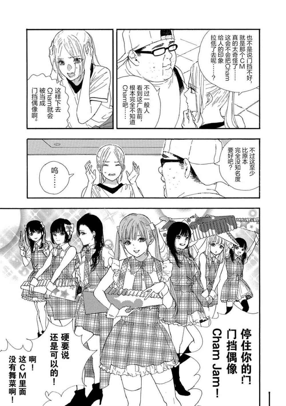 第27话 试看版